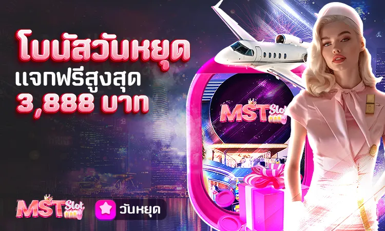 บาคาร่าฝากถอน ไม่มี ขั้นต่ํา auto