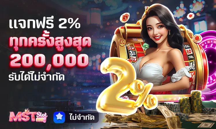 เว็บบาคาร่า ฝากถอนไม่มีขั้นต่ํา